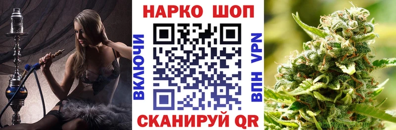 Наркотические вещества Касимов Бутират  Амфетамин  ГАШИШ  Каннабис 