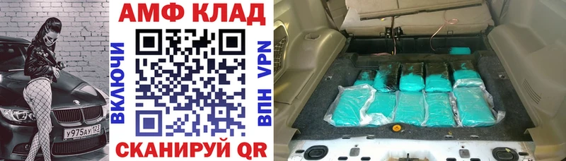 АМФ 97%  Касимов 