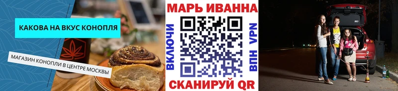 наркошоп  kraken ССЫЛКА  Cannafood конопля  Касимов 