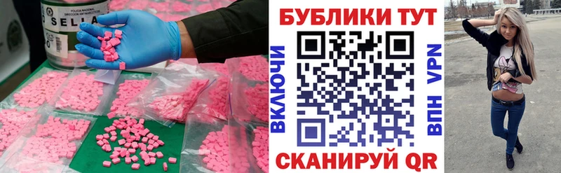 купить наркоту  Касимов  Экстази 280 MDMA 