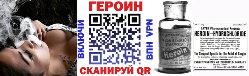 дарнет шоп  KRAKEN вход  ГЕРОИН герыч  Касимов 