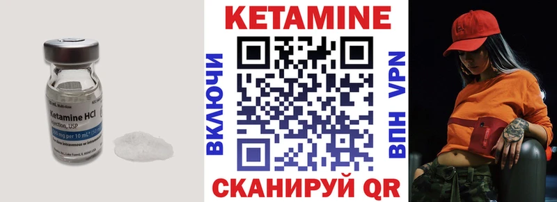 купить   Касимов  Кетамин VHQ 
