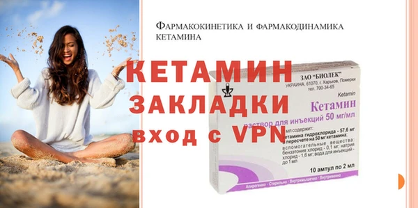 гидра Абаза