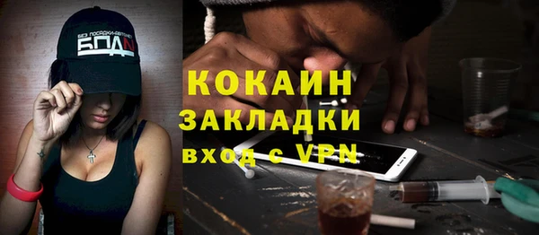 кокаин перу Алзамай