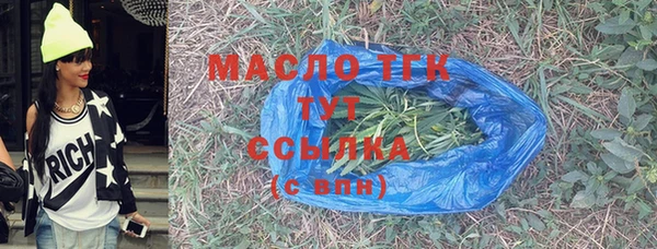 экстази Абдулино