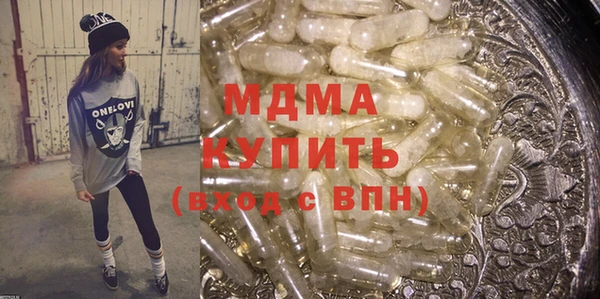 гашик Абинск
