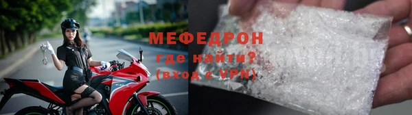 MDMA Россошь