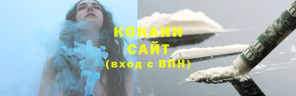 экстази Абдулино