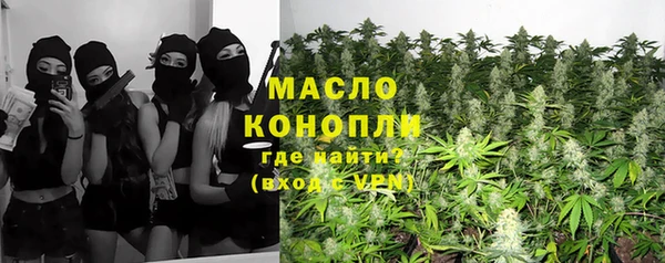 экстази Абдулино