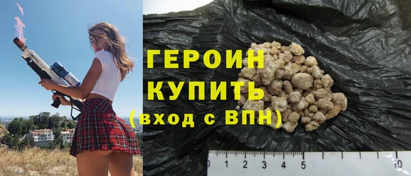 гашик Абинск