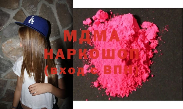 экстази Абдулино