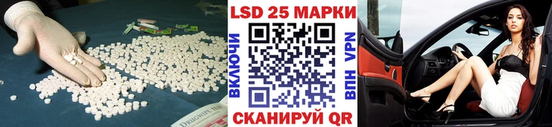 Лсд 25 экстази кислота  Касимов 