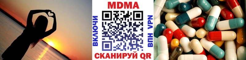 блэк спрут сайт продажа наркотиков Касимов МДМА crystal