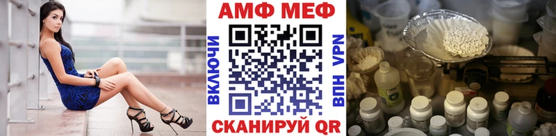 МЕТАМФЕТАМИН мет  блэк спрут ССЫЛКА  Касимов 