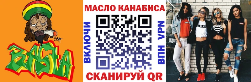 магазин    Касимов  Дистиллят ТГК гашишное масло 
